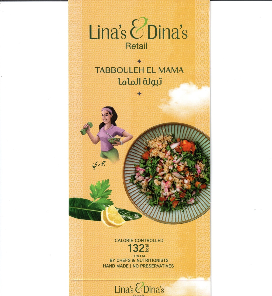 Trolley - YLW - Tabboula El Mama Sleeves