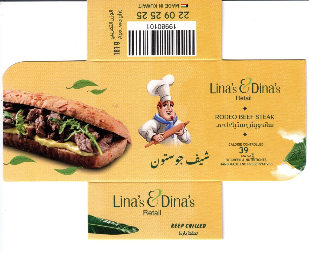 Trolley - YLW - Rodeo Beef Steak Sleeves