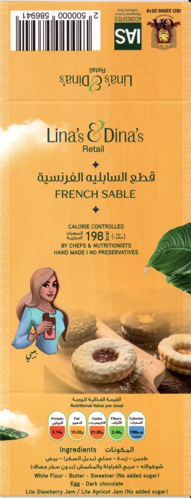 TSC   - YLW - French Sable Sleeves