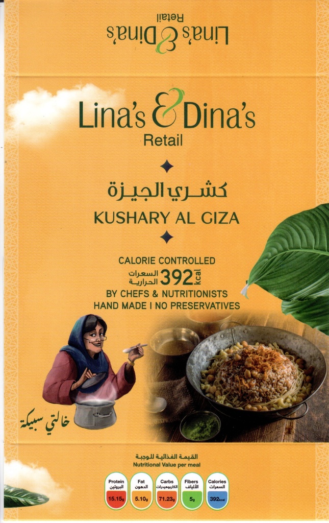 TSC - YLW - Kushary AL Giza Sleeves
