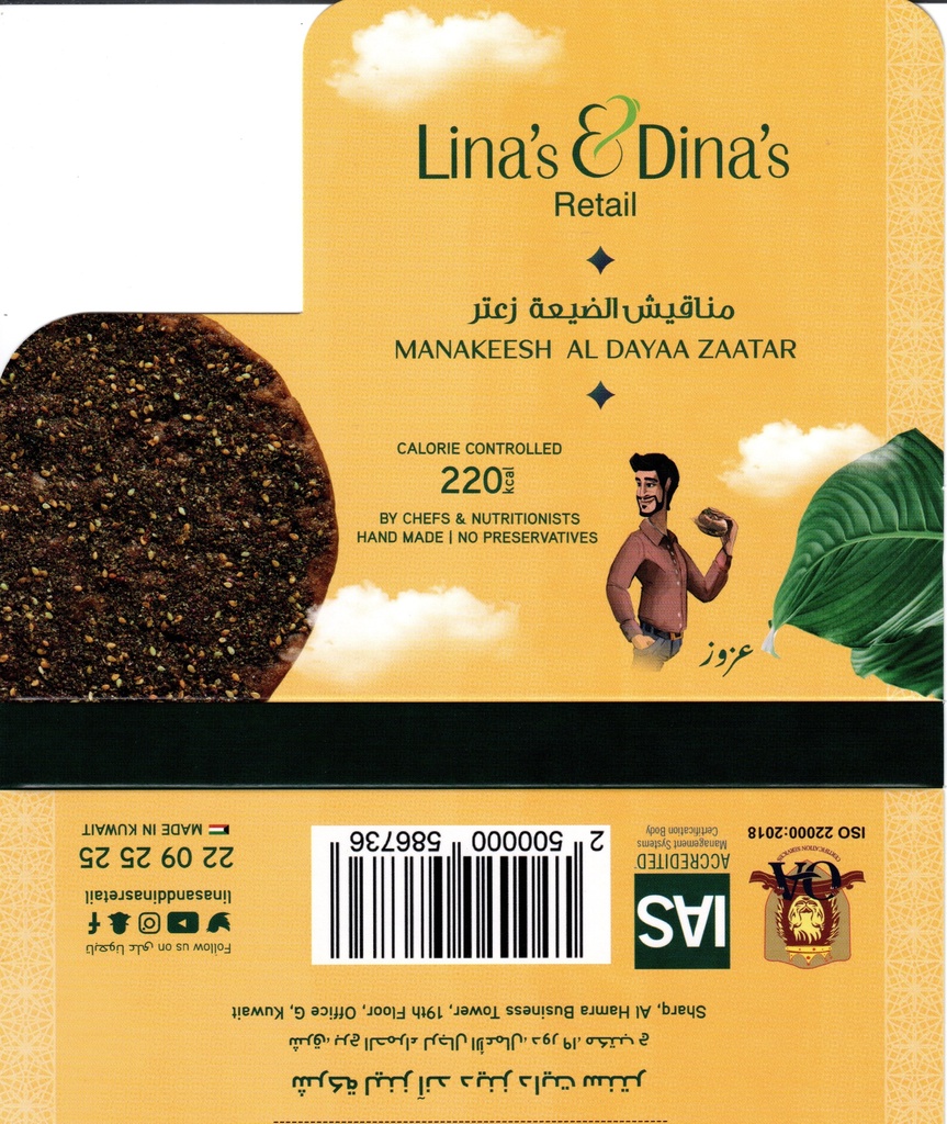 RI - YLW  86736 - TSC - YLW - Manakeesh Al Dayaa Zaatar Sleeves