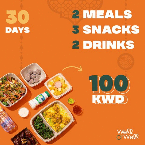 Well O Well Ramadan Offers