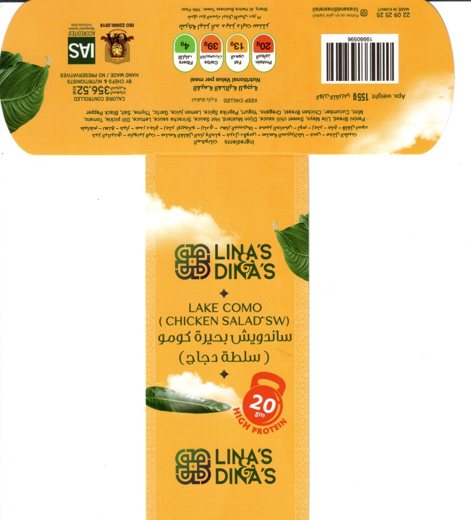 Generic - Lake Como (Chicken Salad SW) ( PKT ) Sleeves