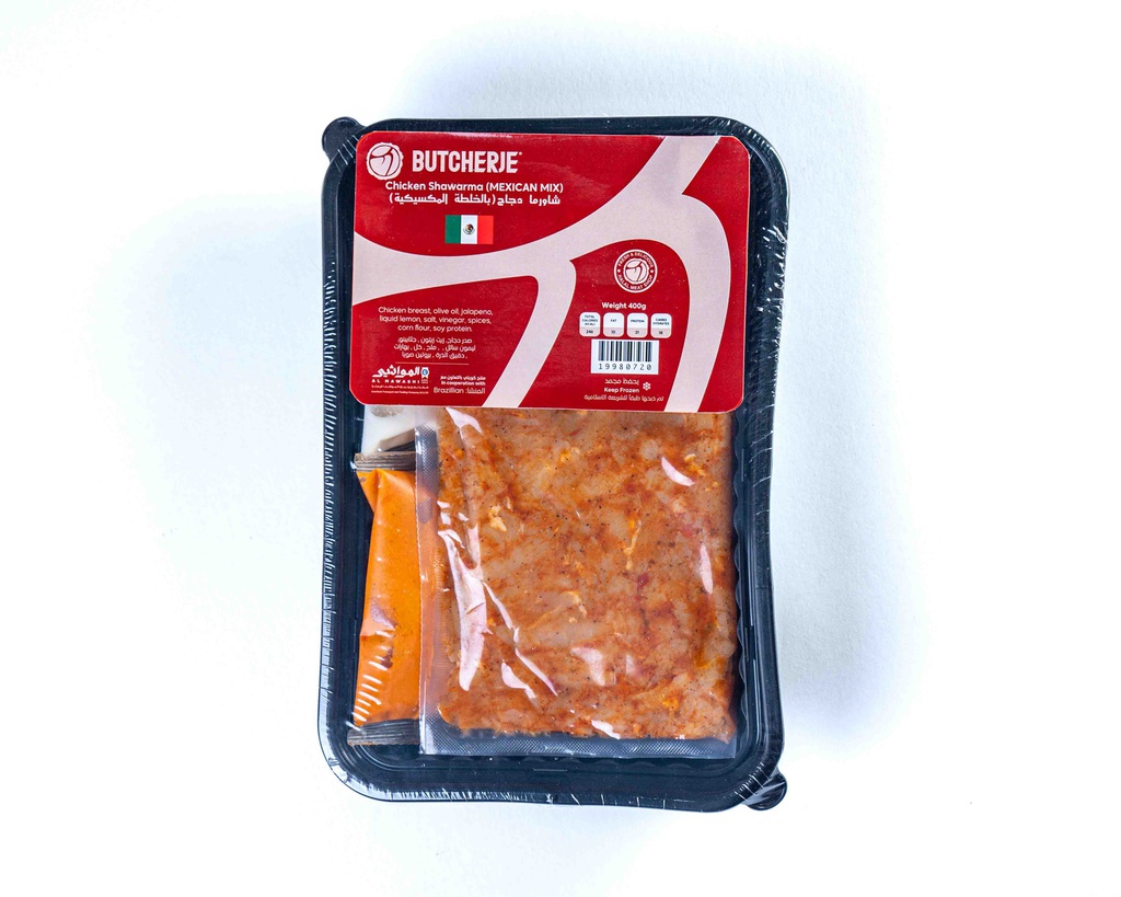 Butcherje Chicken shawarma (MEXICAN MIX) 400g/بتشرج شاورما دجاج ( بالخلطة المكسيكية )