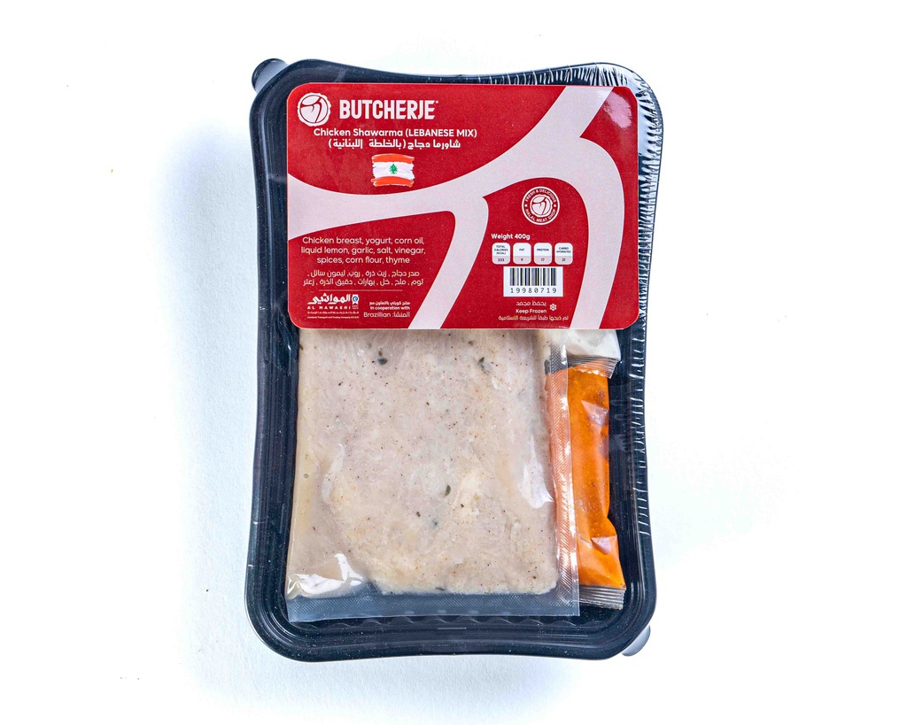 Butcherje chicken shawarma ( LEBANESE MIX) 400g/بتشرج شاورما دجاج ( بالخلطة اللبنانية )