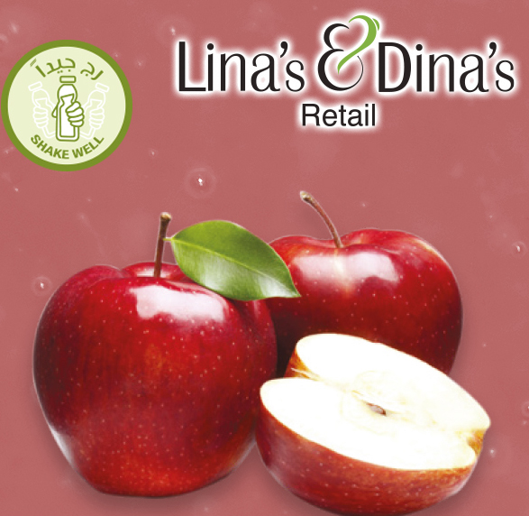 Fresh Apple Juice Juice / عصير تفاح طازج