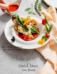[NMN2237-0.5]  عشب القرنبيط المتقشر مع الفاصوليا والطماطم مع الأرز  (Vegan) 