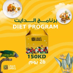 [MOBILEAPP25%OFF] Diet Program 25% Off