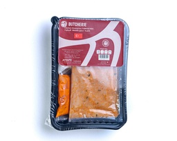 [RTL-BTJ-003] Butcherje Chicken shawarma (TURKISH MIX) 400g/بتشرج شاورما دجاج ( بالخلطة التركية )