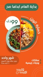 [WOWW3+3] WOW-WEIGHT LOSS 3+3